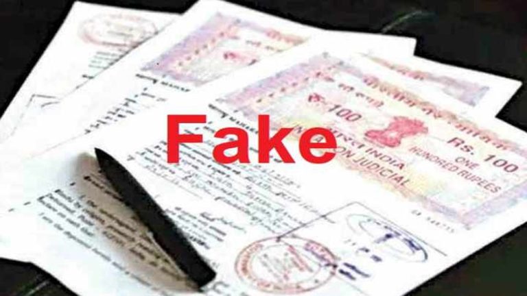 નકલી દસ્તાવેજો પરવેઝ